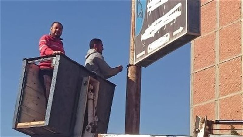 ازالة اعلان مخالف،فيتو