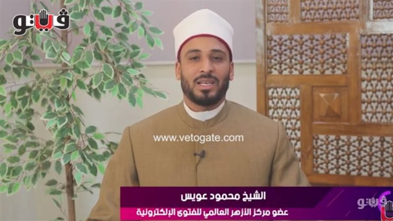 الشيخ محمود عويس