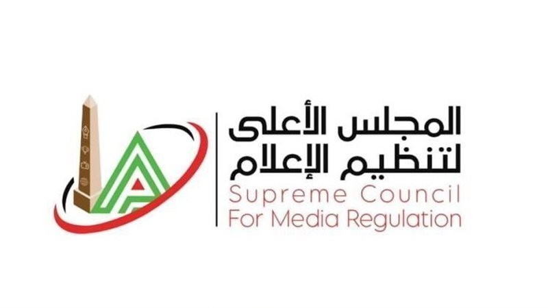 الأعلى للإعلام، فيتو