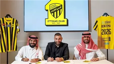 بث مباشر، مؤتمر تقديم كريم بنزيما في اتحاد جدة السعودي