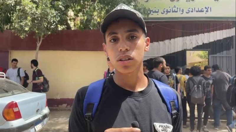 امتحانات الشهادة
