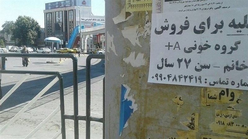 إعلانات في شوارع