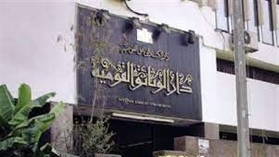 استكمالا لاحتفالات عيد الشرطة، دار الكتب والوثائق تكشف عن 7 أسطوانات نادرة لموسيقى 