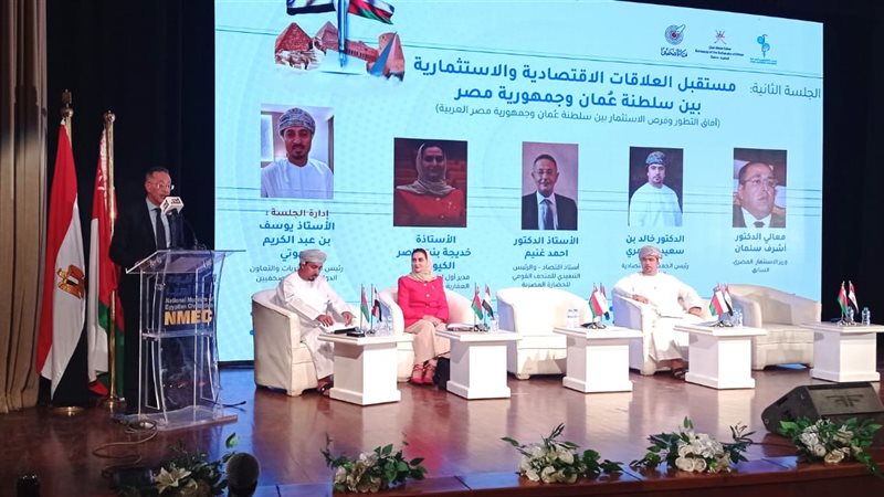  الملتقى الصحفي العُماني