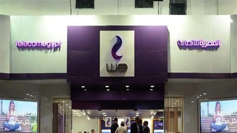 وي، فيتو