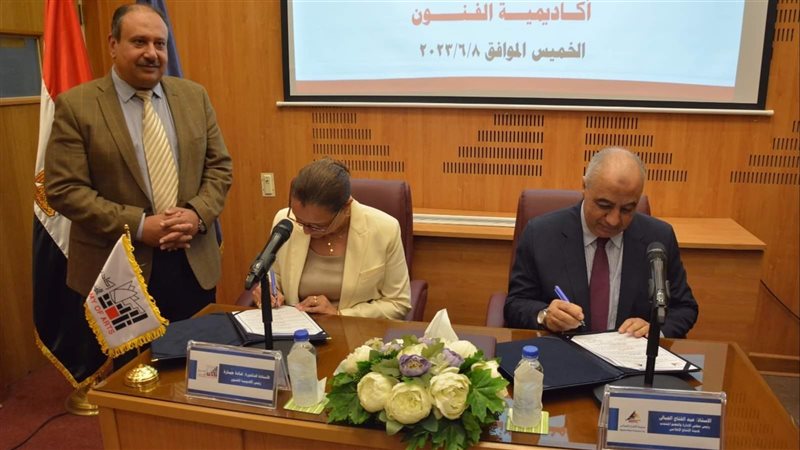 توقيع بروتكول تعاون