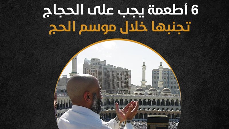 أطعمة، فيتو