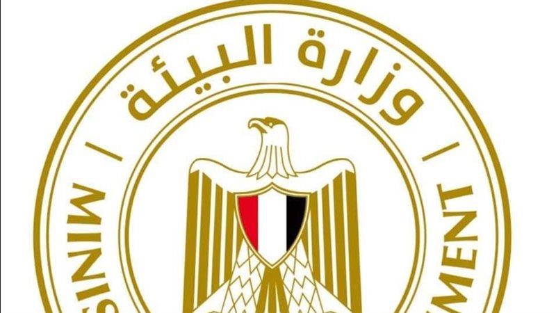 وزارة البيئة، فيتو