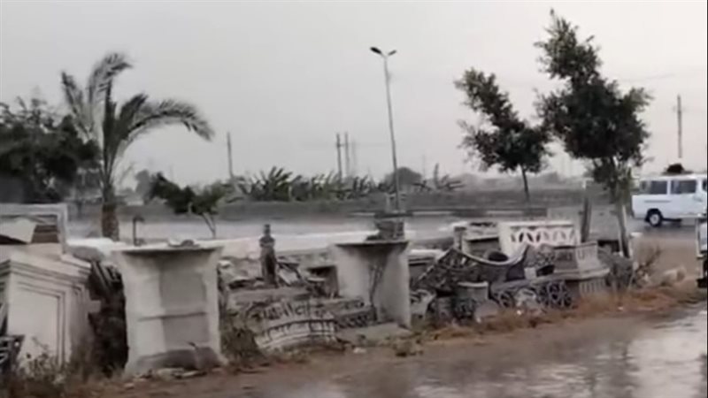 أمطار الإسكندرية،