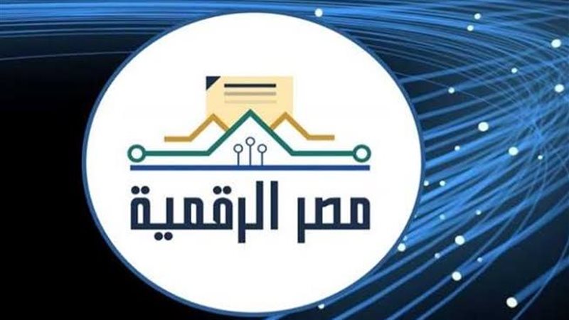 مصر الرقمية، فيتو
