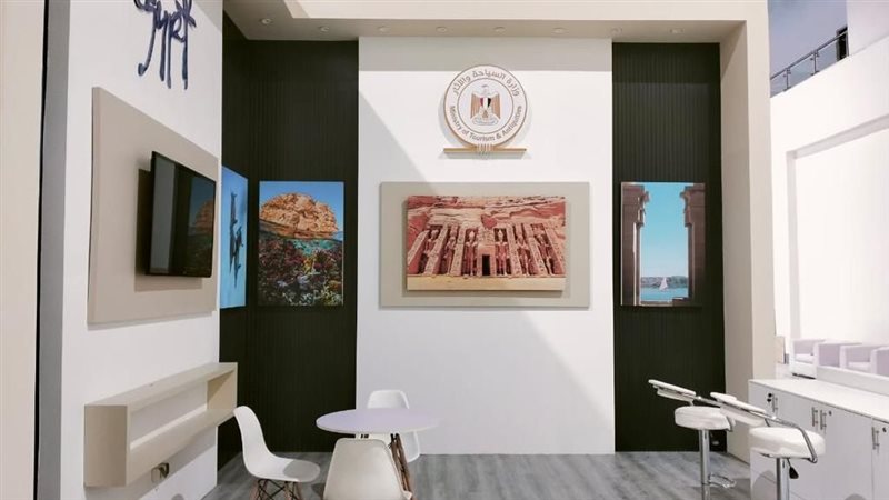 المعرض والمؤتمر الطبي