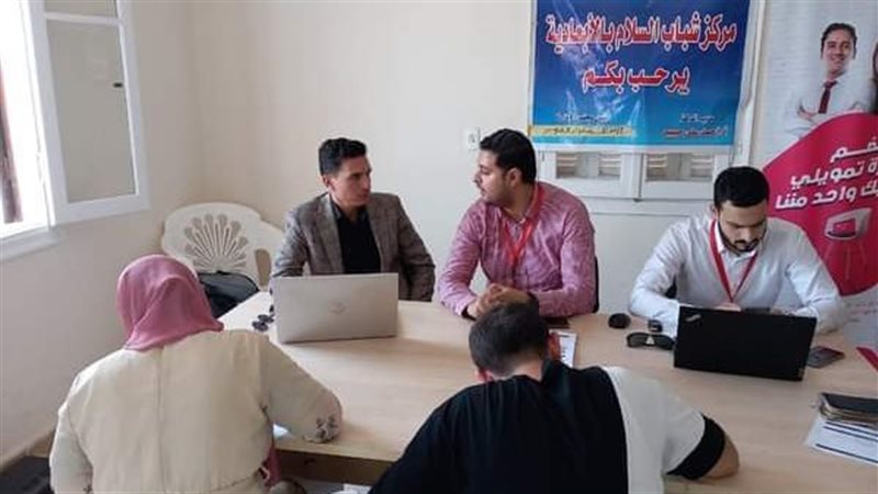 اليوم المفتوح للتوظيف