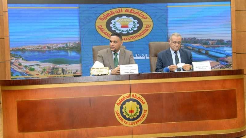 جانب من الاجتماع