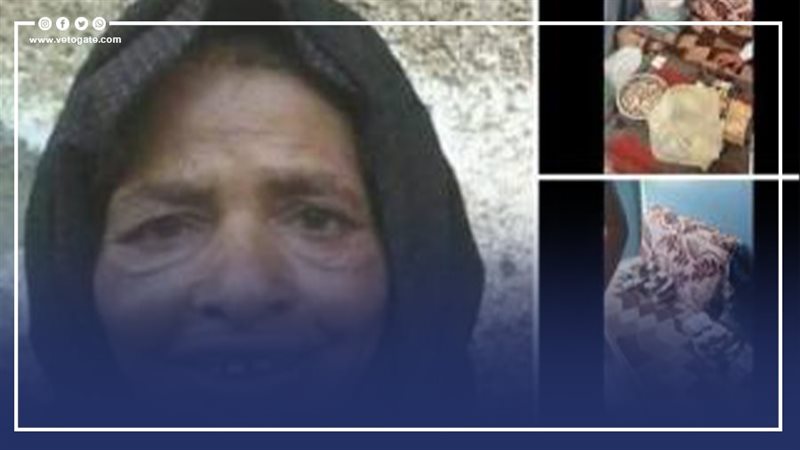 المليونيرة المتسولة،