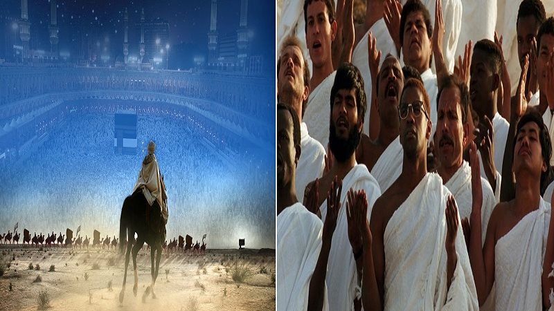 الحج في السينما العالمية،فيتو