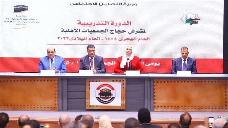 موسم الحج،فيتو 