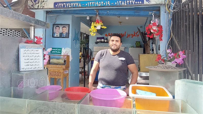 عائلة أبو يوسف ببورسعيد،