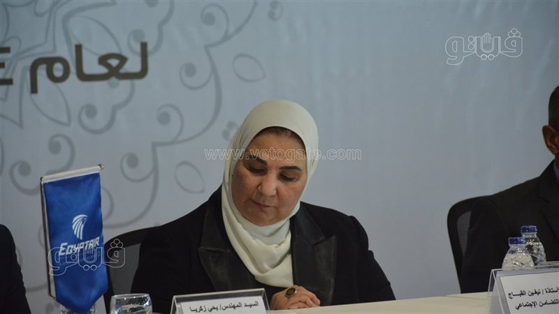 وزيرة التضامن الاجتماعي،