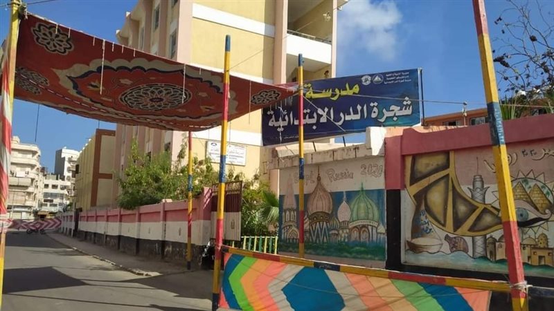 المدارس جاهزة لاستقبال