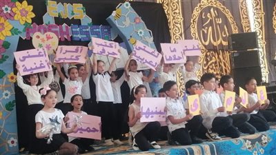حفل ختام الأنشطة وتخرج دفعة جديدة بالمدرسة المصرية اليابانية بحوش عيسى (صور)