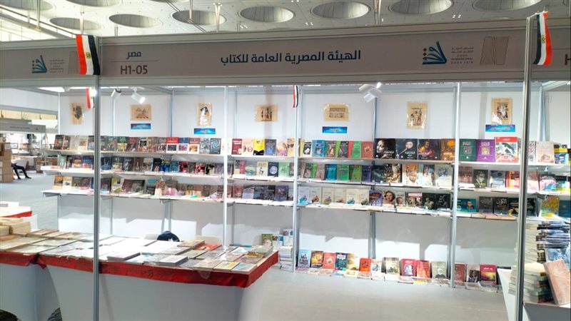 معرض الكتاب، فيتو