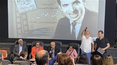 علي بدرخان: محمد عوض فنان متنوع واستمر إنتاجه بعد رحيله بأبنائه وحفيدته جميلة (فيديو)