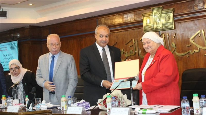 دار الكتب والوثائق