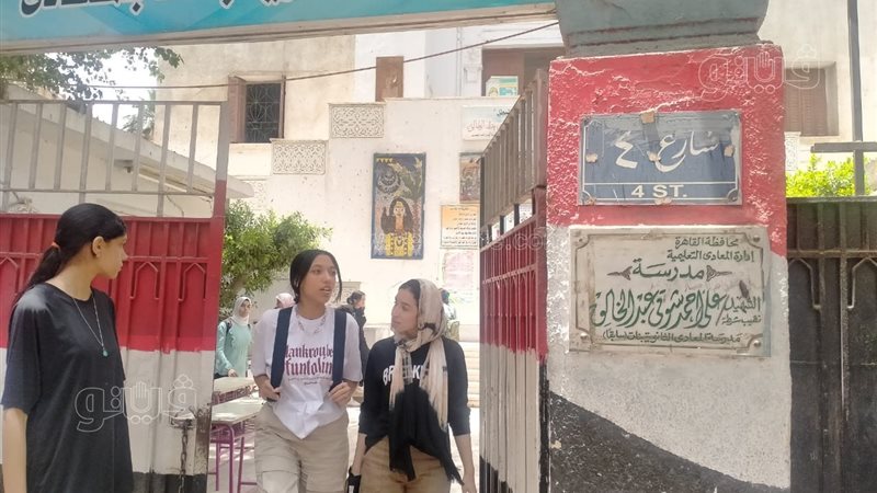 امتحانات الثانوية
