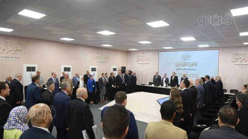 الحوار الوطني، فيتو