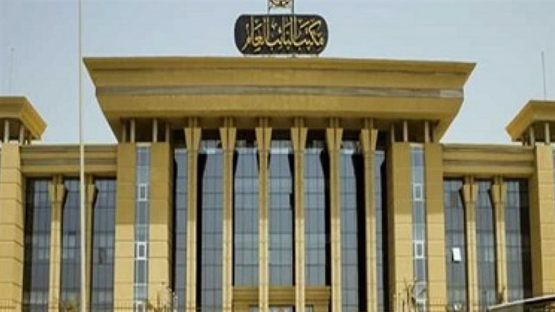 النيابة العامة تنهي