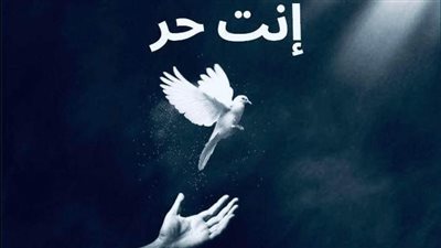  مسرح نهاد صليحة يستضيف عرض 