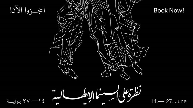 بوستر البرنامج، فيتو