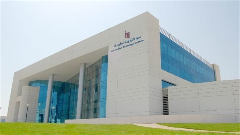 معهد تكنولوجيا المعلومات،