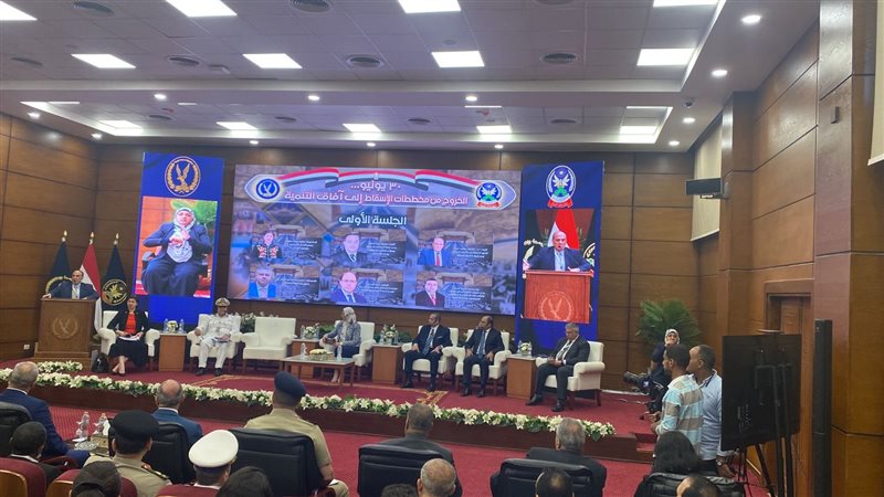  ندوة أكاديمية الشرطة،