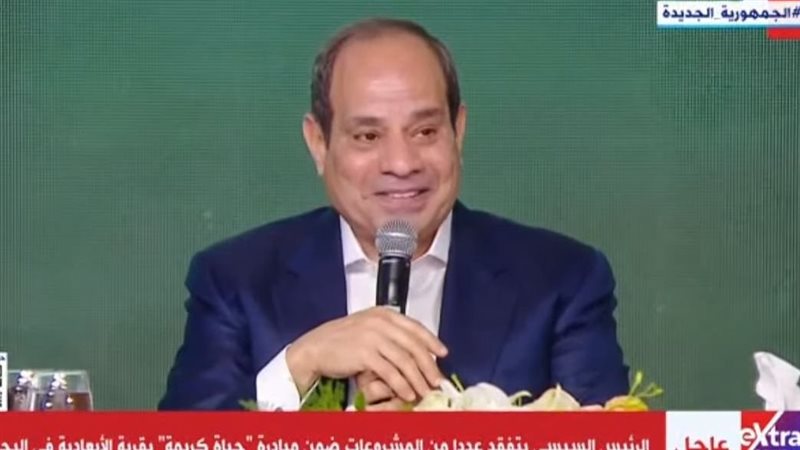الرئيس عبد الفتاح