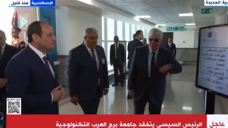 الرئيس عبد الفتاح