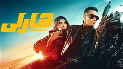 إيرادات الأفلام أمس الأربعاء، سحب «ساعة إجابة»، وأرقام كبيرة لـ شوجر دادي 