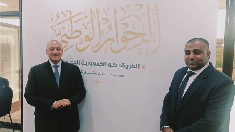 الحوار الوطني،فيتو