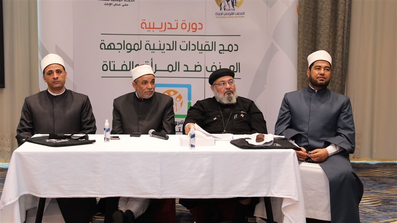 المجلس القومي للمرأة،