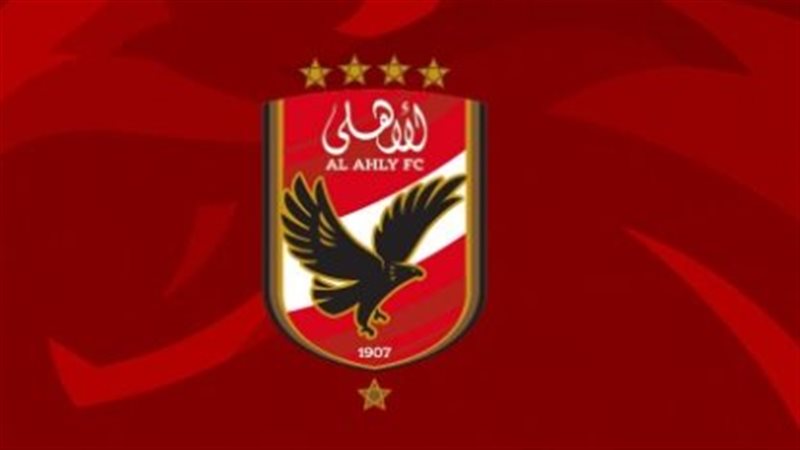 الأهلى، فيتو