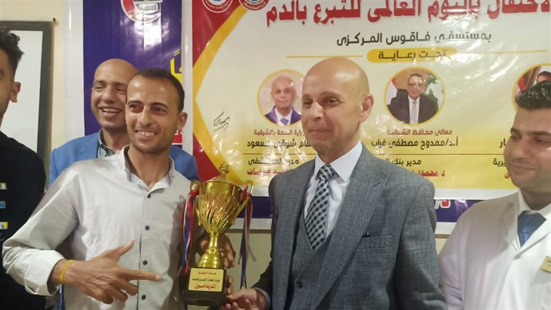 مسعود يشهداحتفال