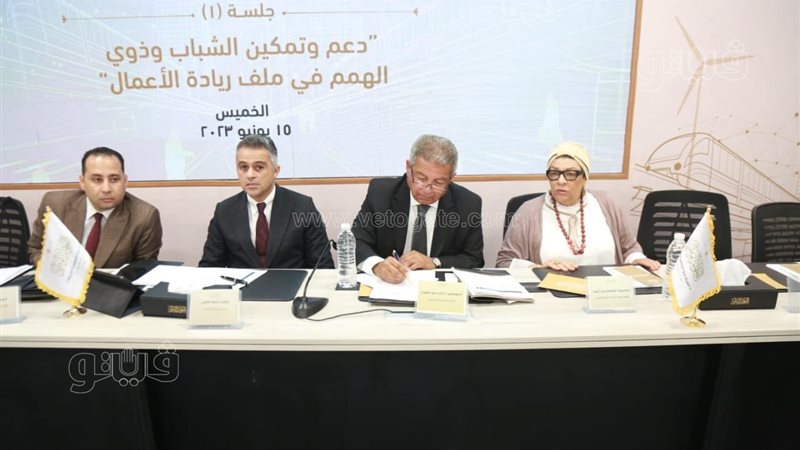 الحوار الوطني،فيتو