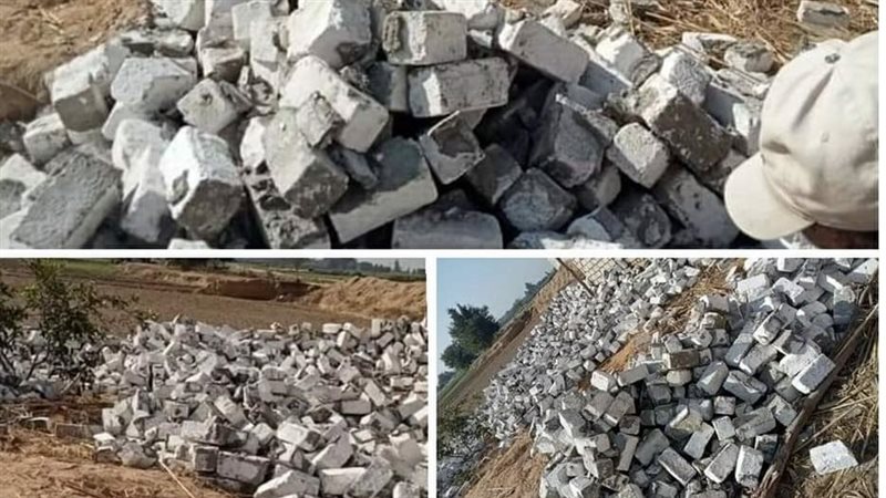 إزالة حالات تعدي