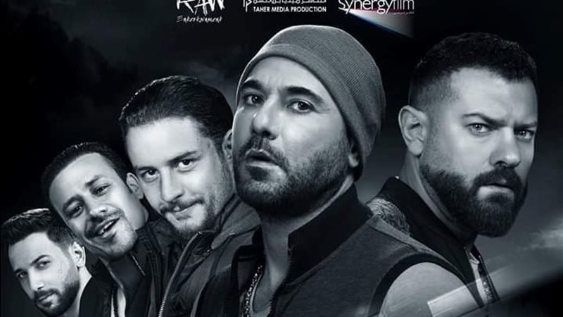 فيلم ولاد رزق، فيتو