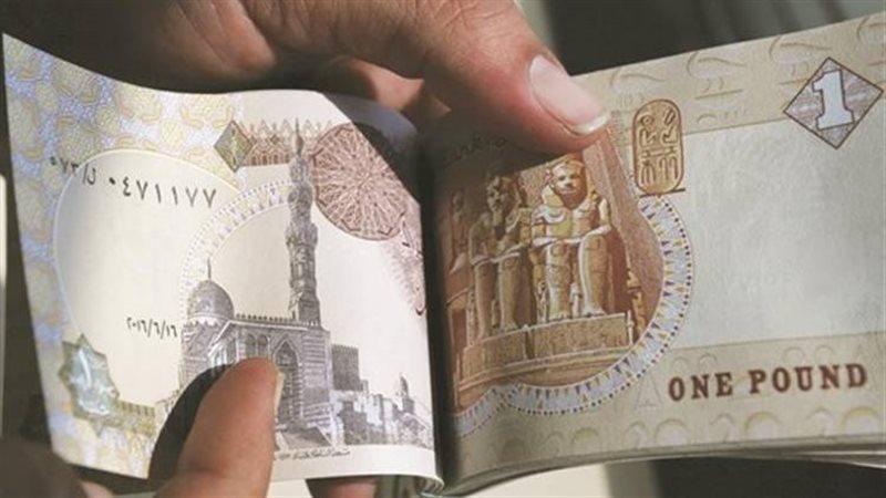 الجنيه، فيتو