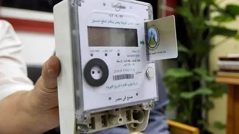 نصائح ترشيد استهلاك