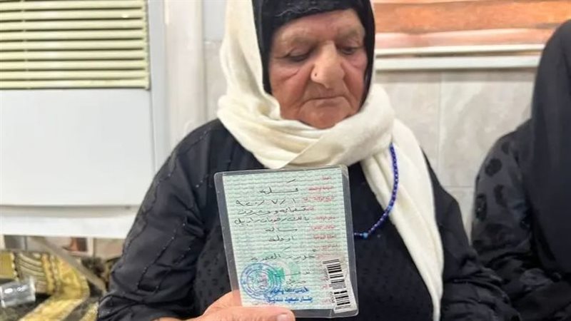  المسنة رابي علي،
