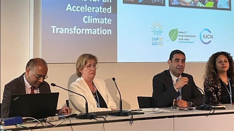 مؤتمر الأمم المتحدة