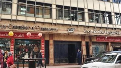 انتخابات غرفة الجيزة التجارية على صفيح ساخن.. قائمتان ومرشح فردي يتنافسون على مقاعد مجلس الإدارة.. و8 لجان انتخابية بالمقر الرئيسي للغرفة