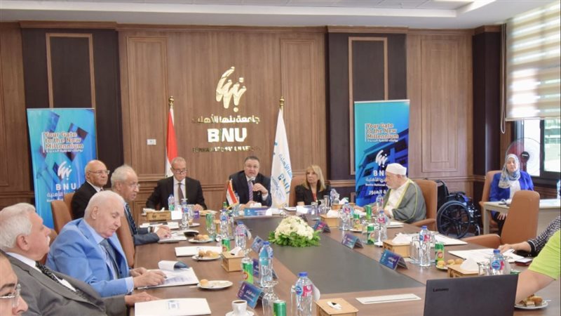مجلس جامعة بنها الاهلية،